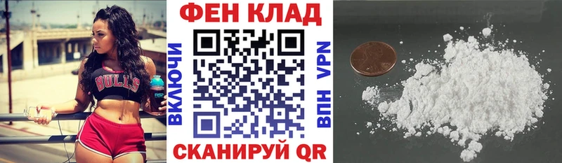 Amphetamine Premium  Купить закладки  Бузулук 