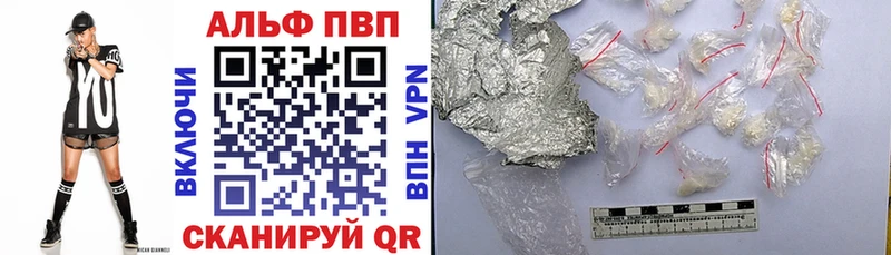 Купить где  Бузулук  Alpha-PVP СК 