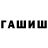 Первитин кристалл Zombie_Hunter 345