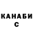Canna-Cookies конопля Boo Baal