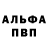 КЕТАМИН VHQ Baker Boy