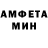 МЕТАМФЕТАМИН витя MADDAN 2284