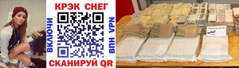 Купить закладки  Бузулук  КОКАИН 97% 