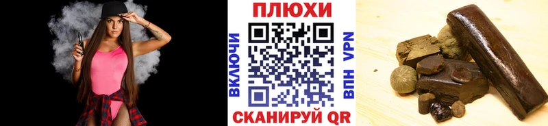 ГАШИШ hashish  Купить  Бузулук 