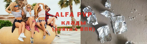 меф Инта