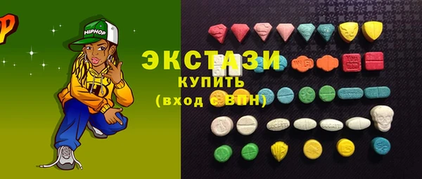 экстази Инсар