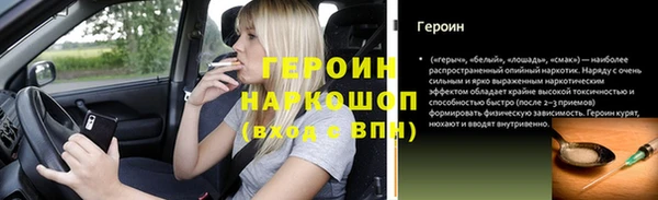 меф Инта