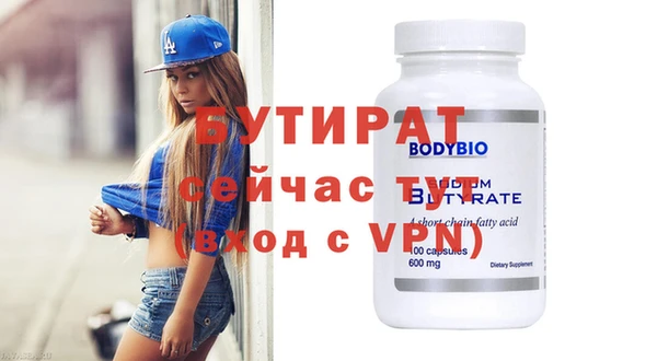дживик Иннополис