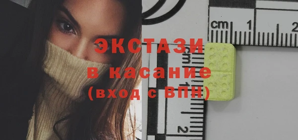 меф Инта