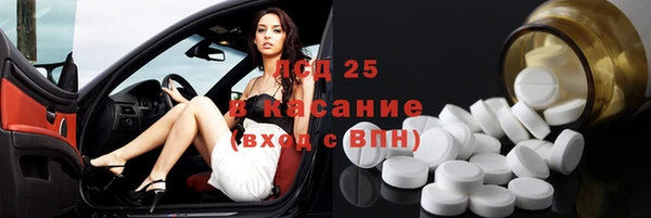 экстази Инсар