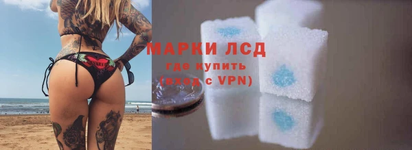 экстази Инсар