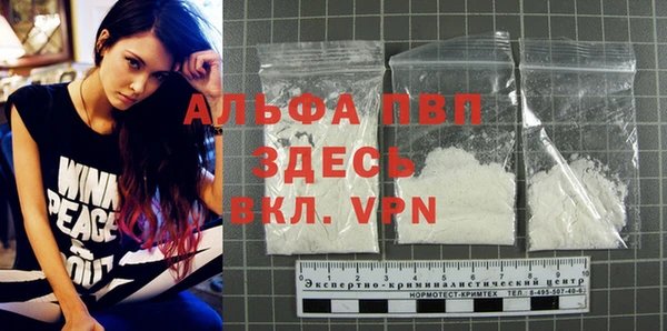 меф Инта