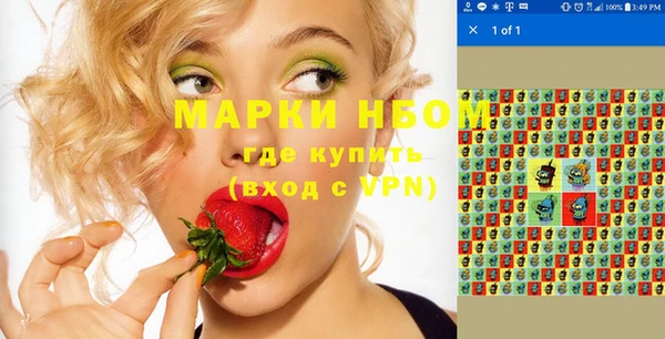 экстази Инсар