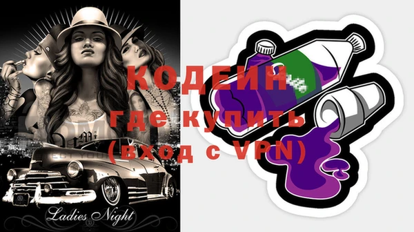 экстази Инсар