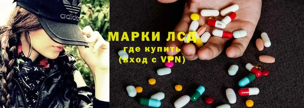 меф Инта