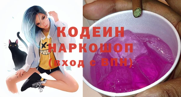 экстази Инсар