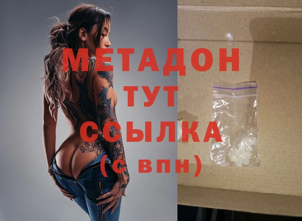меф Инта