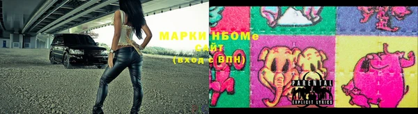 экстази Инсар