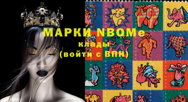экстази Инсар
