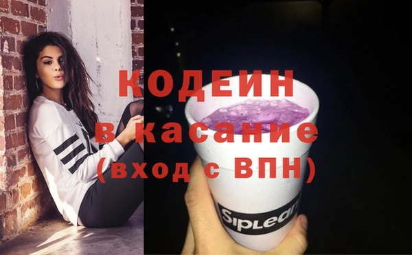 экстази Инсар