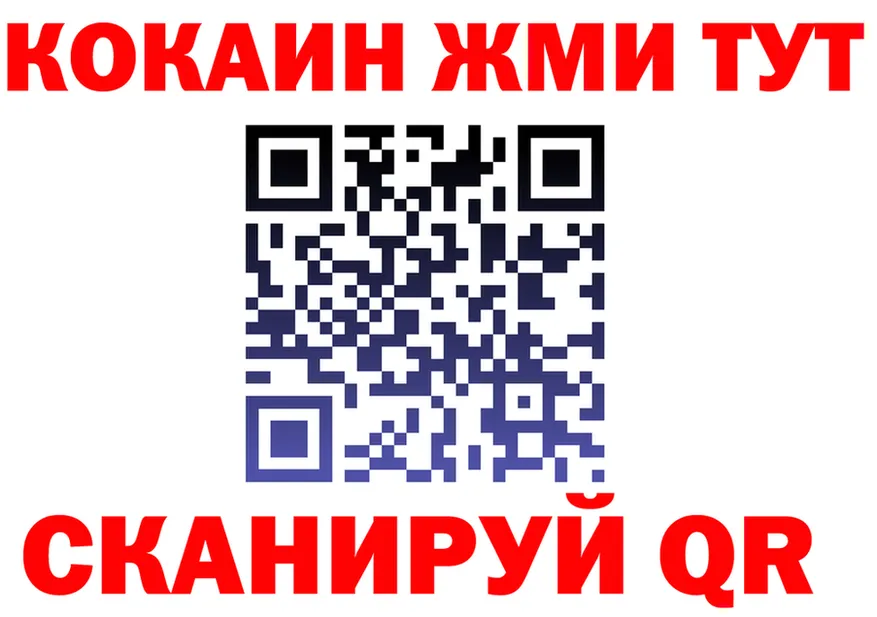 МЕТАДОН мёд зеркало shop omg Бузулук