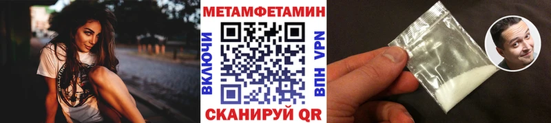 Купить  Бузулук  Метамфетамин Декстрометамфетамин 99.9% 