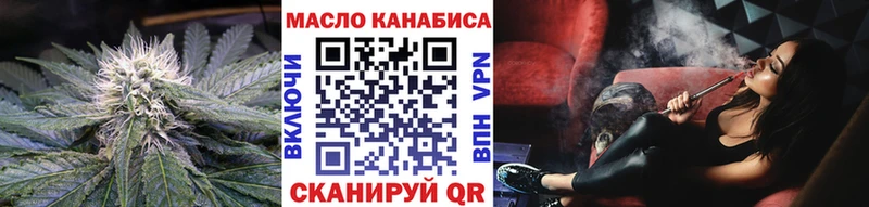 ТГК вейп  Купить закладки  Бузулук 