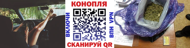 Купить где  Бузулук  МАРИХУАНА VHQ 